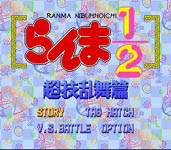 Ranma 3 - Chougi Ranbuhen